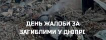 війна