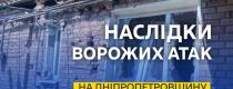 війна