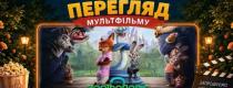 розарій