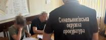житло