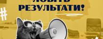 Молодіжна рада 