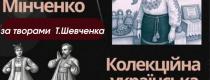 бібліотека