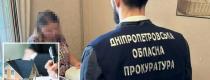службовиця