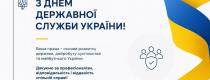 мер