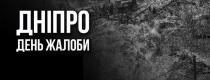 війна