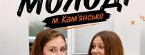 девушки