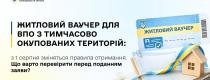 ВПО