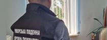  службова недбалість