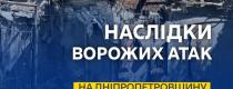 війна