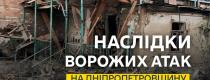 війна