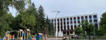 мер