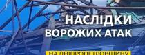 війна, обстріли