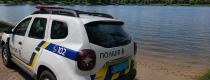 водойма