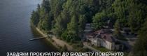земля