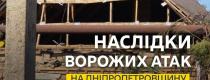 війна