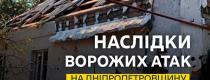 війна