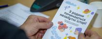 наставництво