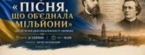 афіша