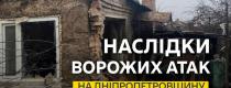 війна