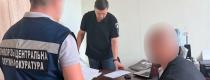 поліція