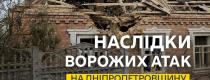 війна