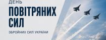 день