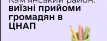 центр зайнятості