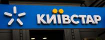 київстарКиївс