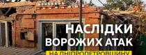 війна