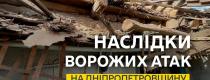 війна