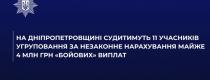 суд