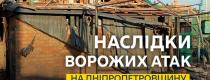 війна