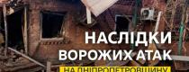 війна