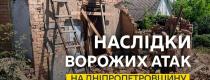 війна