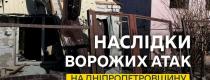 війна