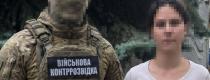 СБУ