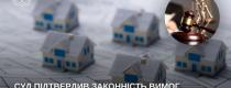 земля