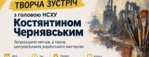 Музей покинутих міст