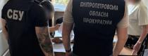 збитки