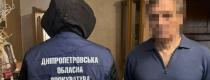 війна