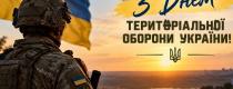мер