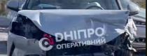 дтп