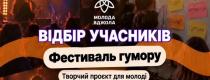 бджола