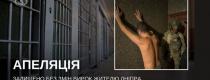 війна