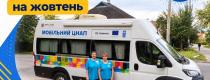 ЦНАП