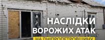 війна