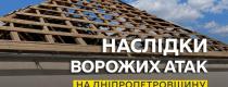 війна